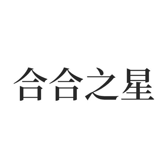 Ϻ֮