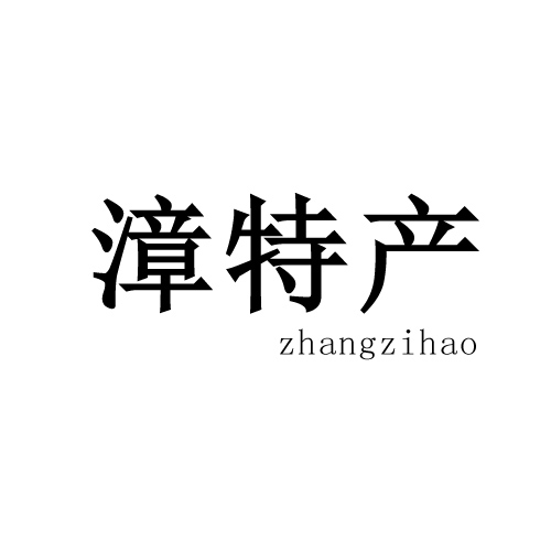 ز