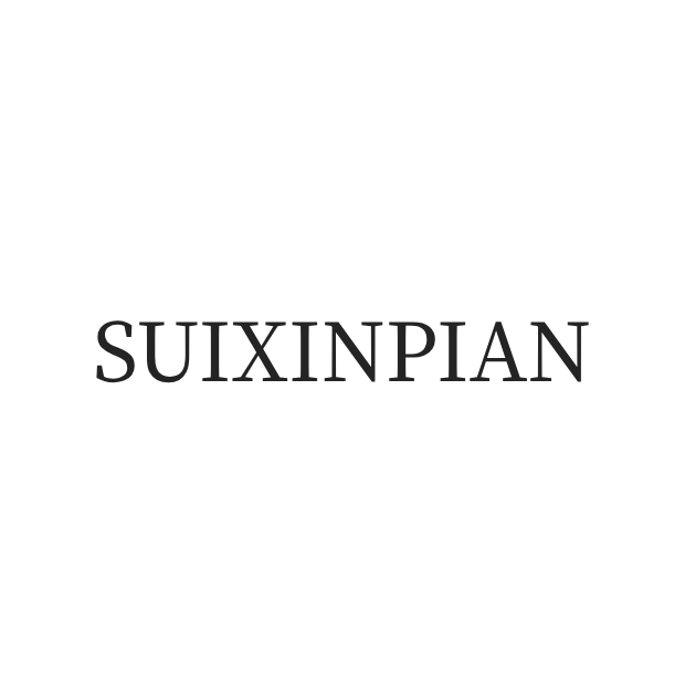 SUIXINPIAN
